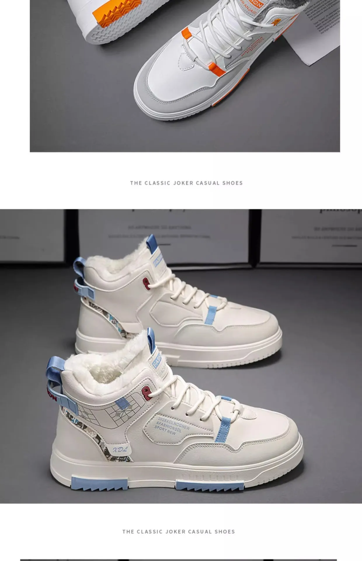 Men’s Casual Sport Sneakers – High-Top, Anti-Slip Sole - Image 7